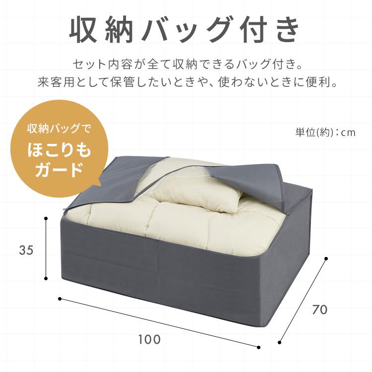 布団セット シングル マットレス付 9点 寝具セット 掛け布団 敷布団 枕