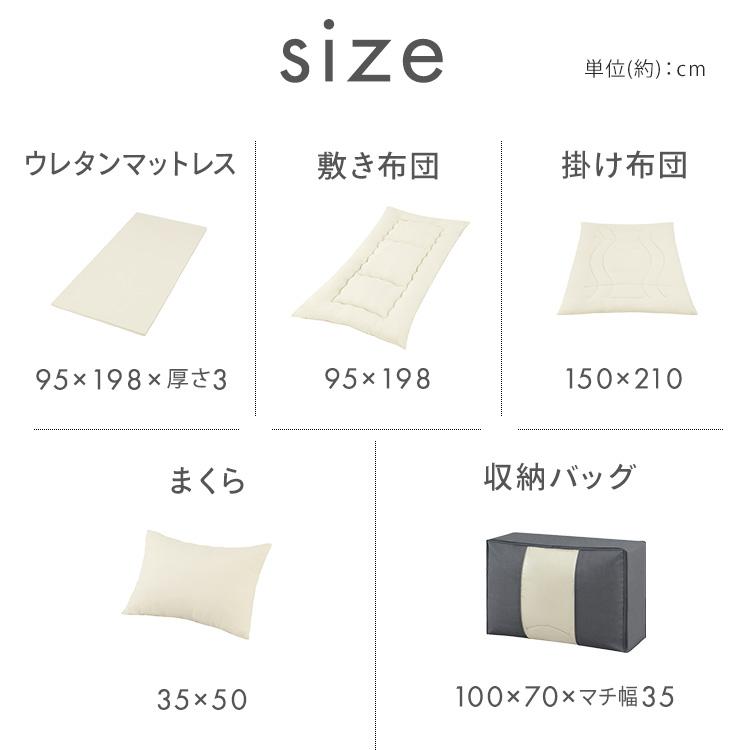 布団セット シングル マットレス付 9点 寝具セット 掛け布団 敷布団 枕