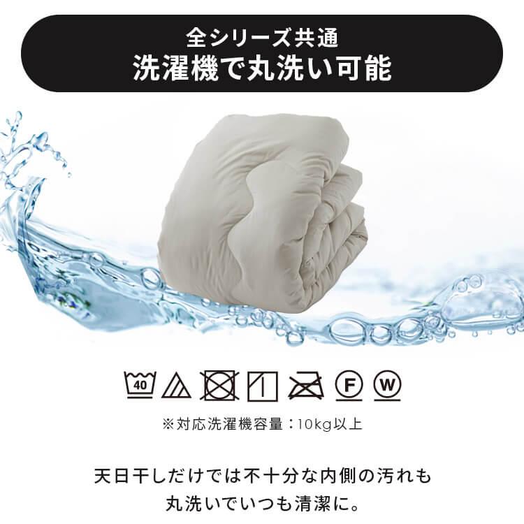 掛け布団 セミダブル 毛布 シンサレート 厚手 暖かい 洗える 冬 おしゃれ 掛布団 掛ふとん 布団 保温 無地 アイリスオーヤマ | ブランド登録なし | 17