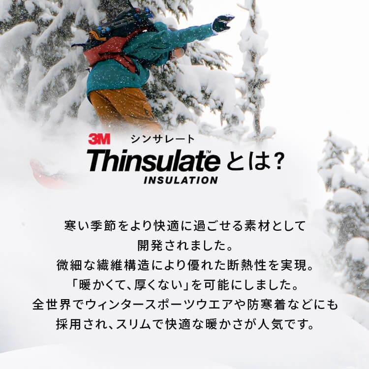 掛け布団 セミダブル 毛布 シンサレート 厚手 暖かい 洗える 冬 おしゃれ 掛布団 掛ふとん 布団 保温 無地 アイリスオーヤマ | ブランド登録なし | 01