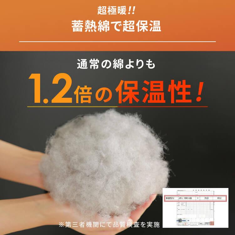 掛け布団 セミダブル 毛布 シンサレート 厚手 暖かい 洗える 冬 おしゃれ 掛布団 掛ふとん 布団 保温 無地 アイリスオーヤマ | ブランド登録なし | 07