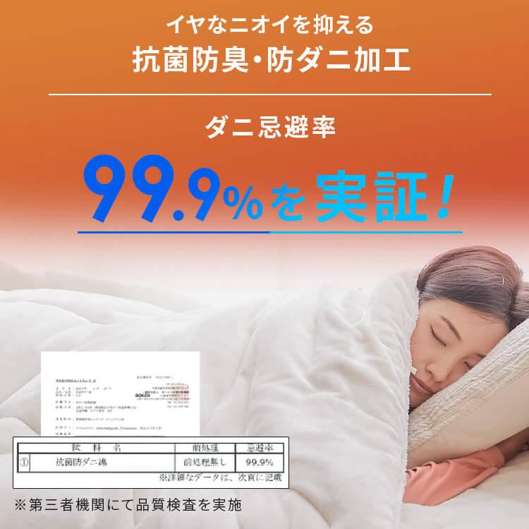 掛け布団 ダブル 毛布 シンサレート 厚手 暖かい 洗える 冬 おしゃれ 掛布団 掛ふとん 布団 羽毛より暖かい 保温 無地  アイリスオーヤマ | ブランド登録なし | 10