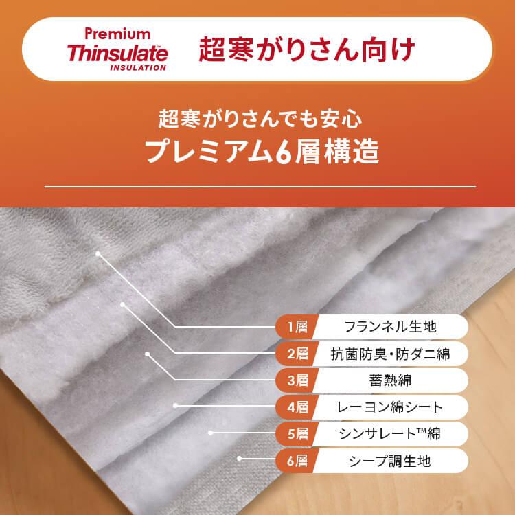 掛け布団 ダブル 毛布 シンサレート 厚手 暖かい 洗える 冬 おしゃれ 掛布団 掛ふとん 布団 羽毛より暖かい 保温 無地  アイリスオーヤマ | ブランド登録なし | 06