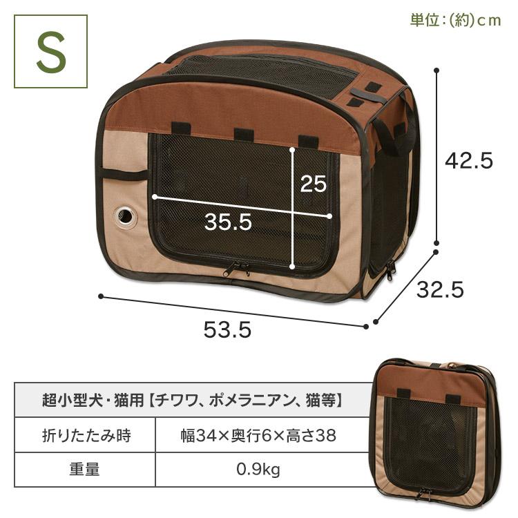 IRIS OHYAMA（アイリスオーヤマ） ＼ジャーキーおまけ付き／ 犬 ケージ