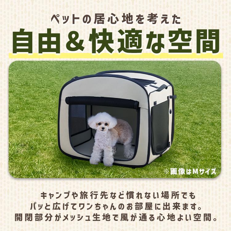 IRIS OHYAMA（アイリスオーヤマ） 犬 ケージ ソフト Mサイズ 小型犬