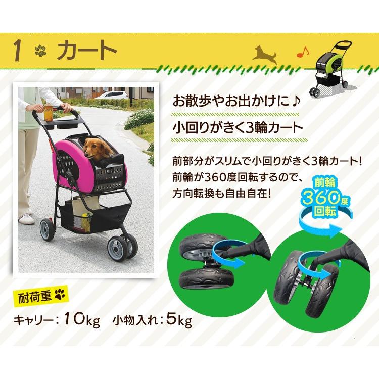 IRIS OHYAMA（アイリスオーヤマ） 犬 カート ペットカート 猫 キャリー