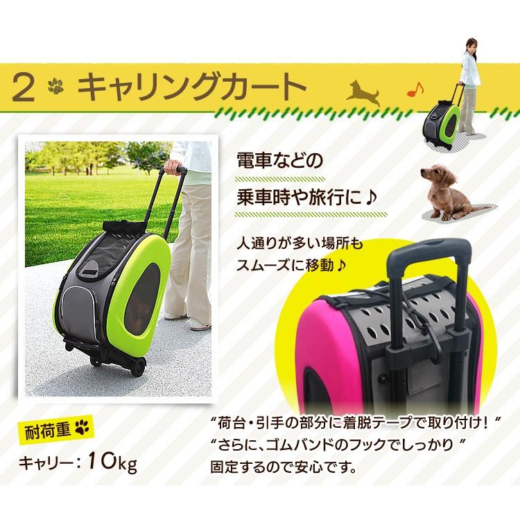 IRIS OHYAMA（アイリスオーヤマ） 犬 カート ペットカート 猫 キャリー