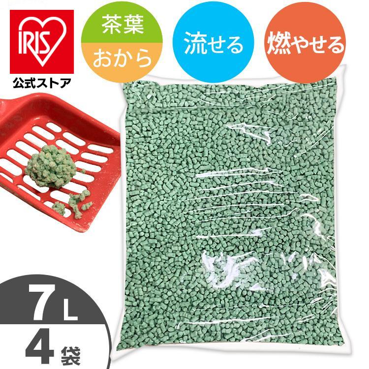 猫砂 おから お茶 ペレット 飛び散り防止 トイレに流せる 燃えるゴミ 脱臭 固まる 流せる アイリスオーヤマ お茶の猫砂 7L×4袋 POCN-70N（Yahoo!・アイリスプラザ Yahoo!店）