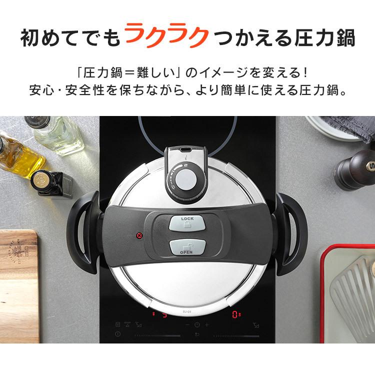IRIS OHYAMA 圧力鍋 5.0L IH対応 ガス 内側目盛り付 レシピ本 IRIS OHYAMA 圧力鍋 5.0L IH対応 ガス 内側目盛り付 レシピ本