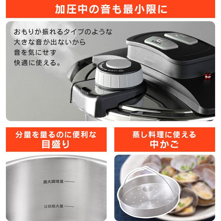 IRIS OHYAMA 圧力鍋 5.0L IH対応 ガス 内側目盛り付 レシピ本 IRIS OHYAMA 圧力鍋 5.0L IH対応 ガス 内側目盛り付 レシピ本