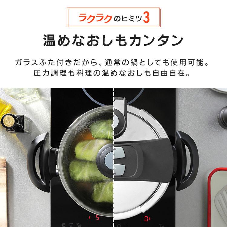 IRIS OHYAMA（アイリスオーヤマ） 圧力鍋 5.0L IH対応 ガス 内側目盛り