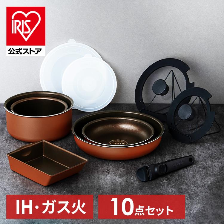フライパン セット ih 取っ手が取れる 鍋 ふっ素 コーティング 16cm 20cm 26cm ガス火 ふた付き ダイヤモンドコートパン 10点セット アイリスオーヤマ PDCI-T10S の商品画像