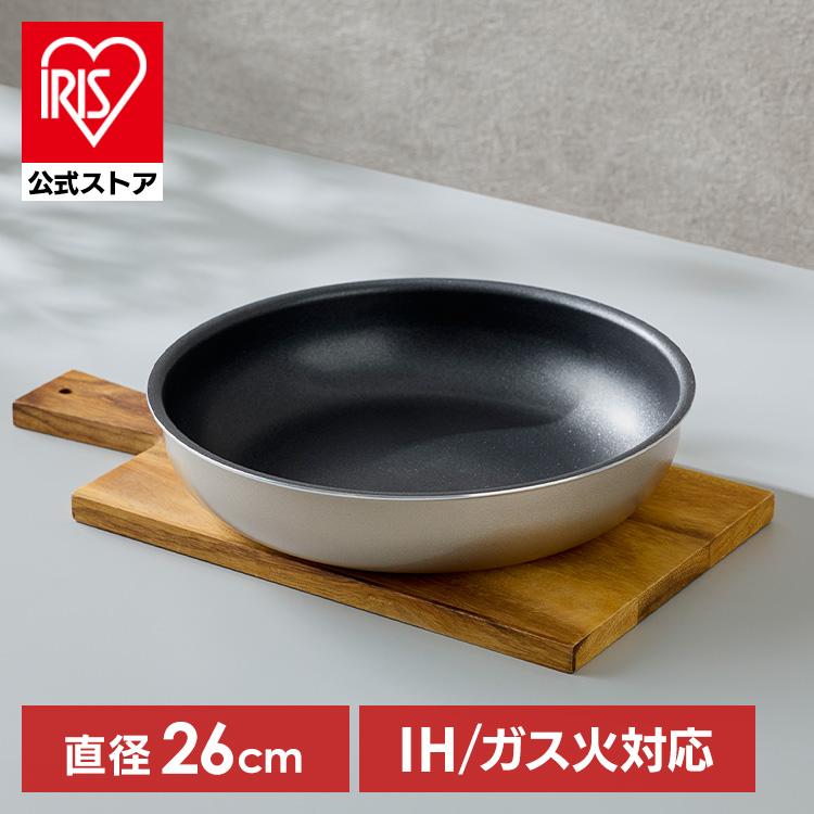 IRIS OHYAMA（アイリスオーヤマ） フライパン 26cm ih ガス ガス火対応