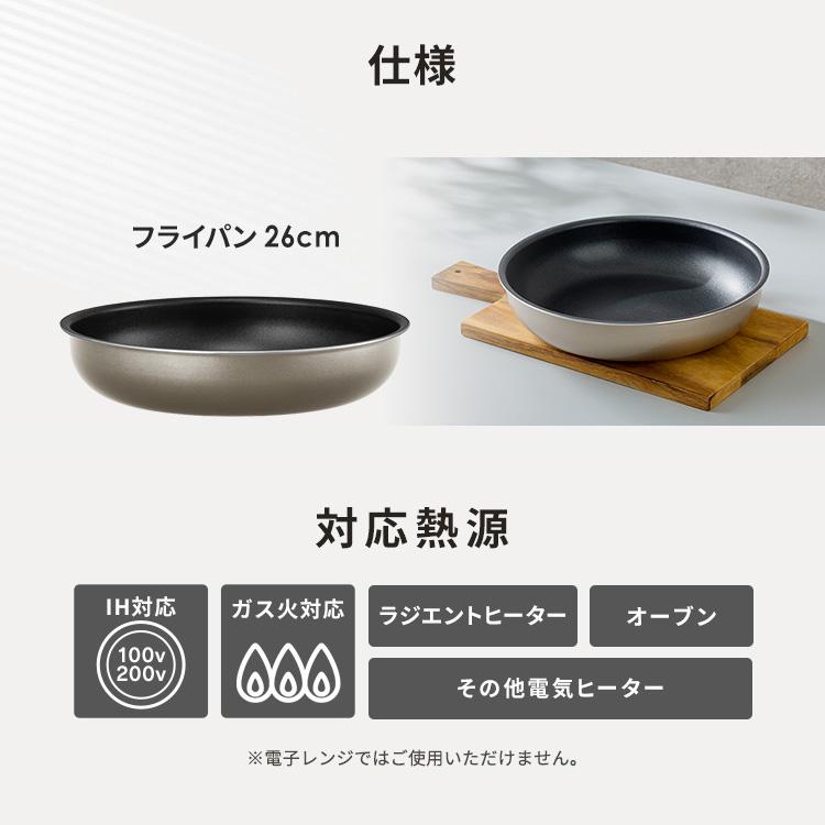 IRIS OHYAMA（アイリスオーヤマ） フライパン 26cm IH ガス火対応 高