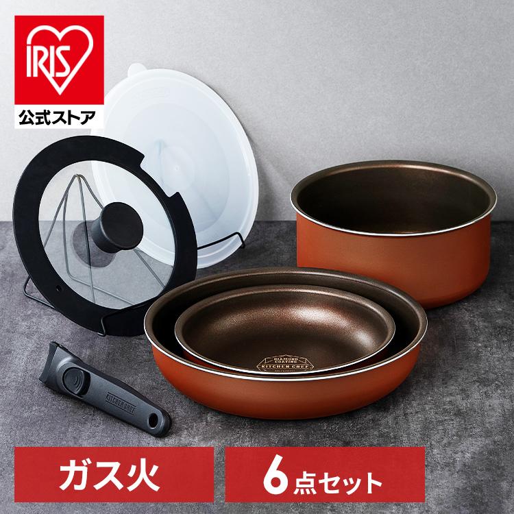 フライパン フライパンセット 6点セット ガス 鍋 ふっ素 20cm 26cm ガス火 蓋 着脱式 ダイヤモンドコートパン アイリスオーヤマ PDCG-T6S の商品画像