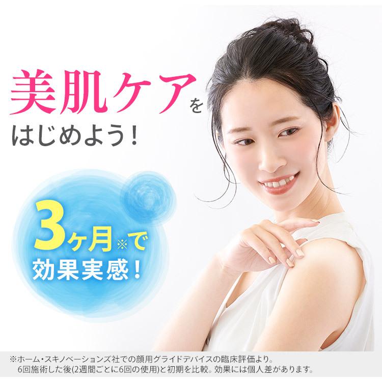 IRIS OHYAMA（アイリスオーヤマ） 美容器具 顔 メンズ 女性 光美容器