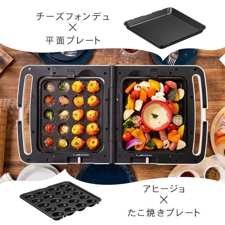 IRIS OHYAMA ホットプレート 焼肉 大型 おしゃれ たこ焼き 両面 IRIS OHYAMA ホットプレート 焼肉 大型 おしゃれ たこ焼き 両面
