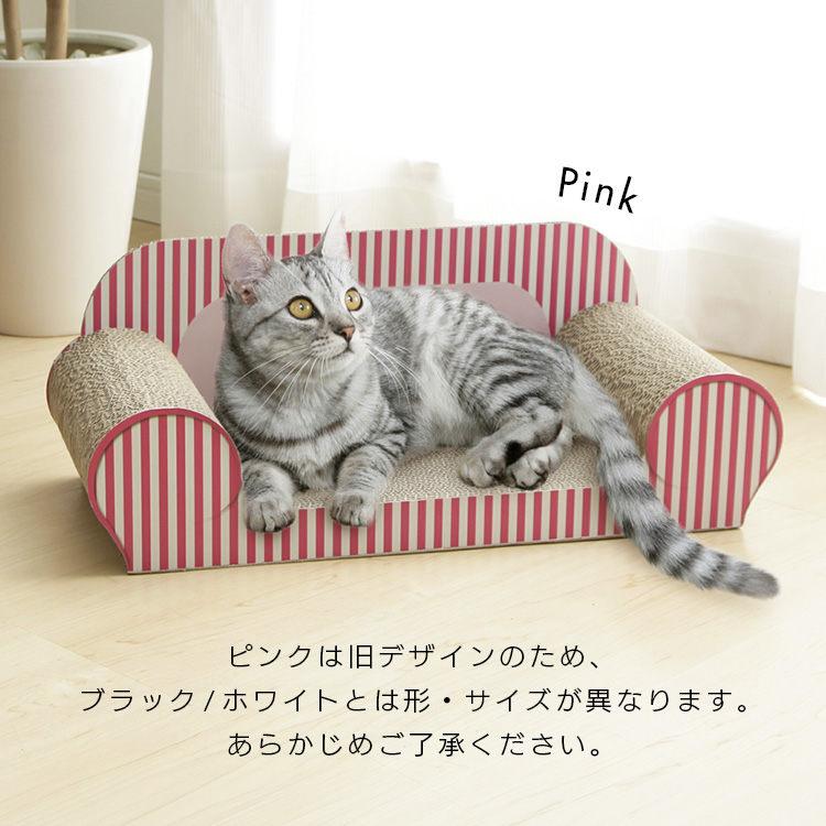 爪とぎ 猫 ダンボール ソファ 爪研ぎ 段ボール ソファ型 つめとぎ