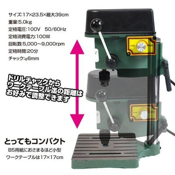 ミニ卓上ボール盤 ZB2506-1 : アイリスプラザ Yahoo!店 - 通販 ミニ卓上ボール盤 ZB2506-1 : アイリスプラザ Yahoo!店 - 通販