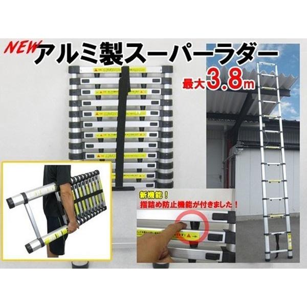 ブランド登録なし スーパーラダー2 3.81m BY-5003 伸縮はしご 指詰め防止機能付 : アイリスプラザ Yahoo!店 - 通販 - Yahoo!ショッピング ブランド登録なし スーパーラダー2 3.81m BY-5003 伸縮はしご 指詰め防止機能付 : アイリスプラザ Yahoo!店 - 通販 - Yahoo!ショッピング