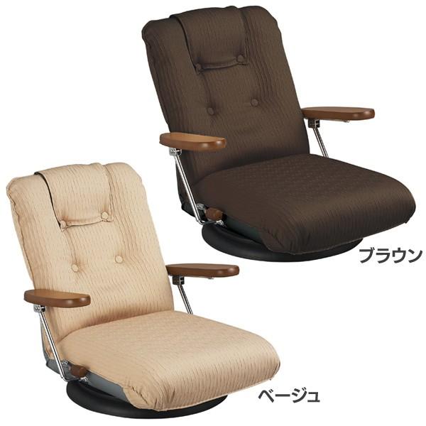 座椅子 おしゃれ 肘 リクライニング ポンプ肘式回転座椅子 おしゃれ YS-P1375 (代引不可)