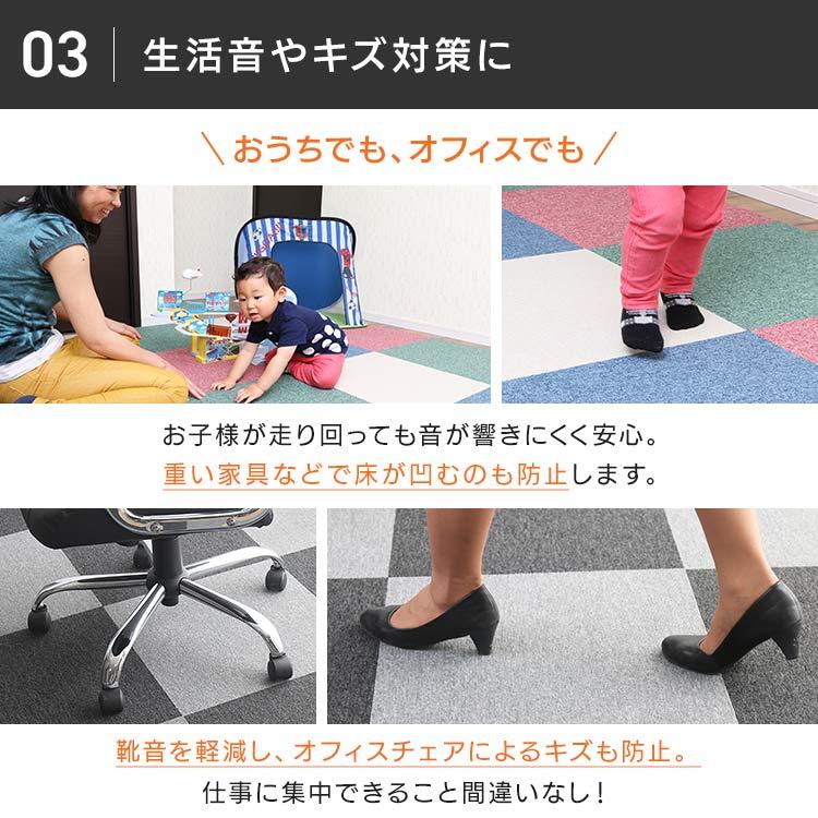 20枚セット タイルカーペット 50×50 ラグマット 洗える 20枚単位で販売 ラグ 北欧 国産 防炎 50×50cm 8畳 6畳 タイルマット :7021594F:アイリスプラザ Yahoo!店 - 通販 - Yahoo!ショッピング 20枚セット タイルカーペット 50×50 ラグマット 洗える 20枚単位で販売 ラグ 北欧 国産 防炎 50×50cm 8畳 6畳 タイルマット :7021594F:アイリスプラザ Yahoo!店 - 通販 - Yahoo!ショッピング