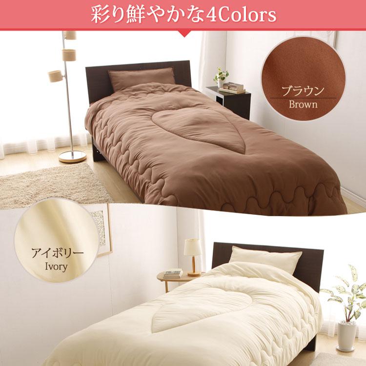 布団セット セミダブル 4点セット 洗える 掛け布団 敷き布団 ふとん