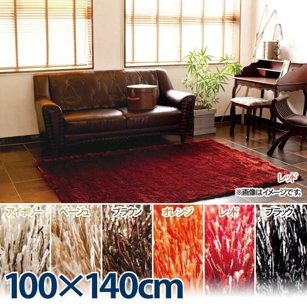 人気メーカー ラグ 絨毯 ラグマット 北欧 ホットカーペット スムース 100 140 代引不可 アイリスプラザ Paypayモール店 通販 Paypayモール 取扱商品 Store Amstaffitalia It