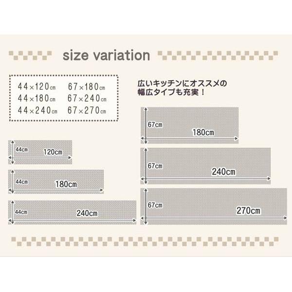 キッチンマット ラグ 厚手 おしゃれ 北欧 洗える 台所 無地 ピレーネ 44×120cm (厚み約7mm)滑りにくい加工｜irisplaza｜03