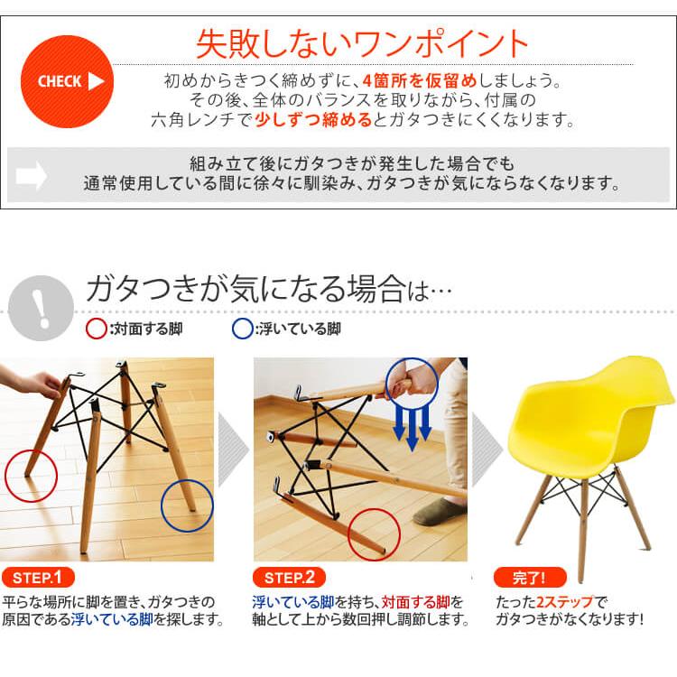 チェア デザインチェア アームシェルチェア DAW 肘付き ジェネリック+