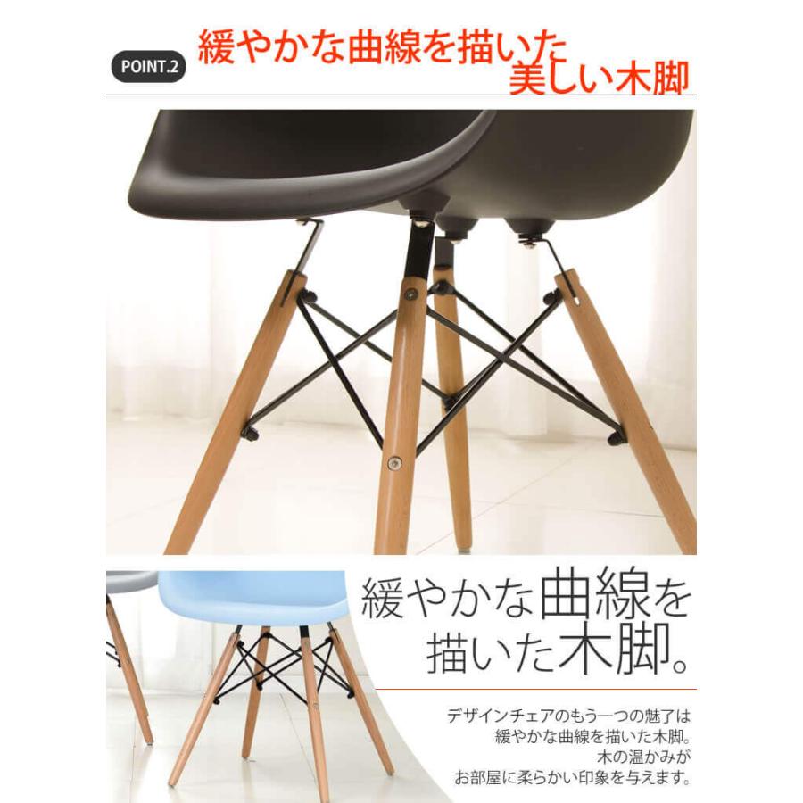 チェア デザインチェア アームシェルチェア DAW 肘付き ジェネリック+
