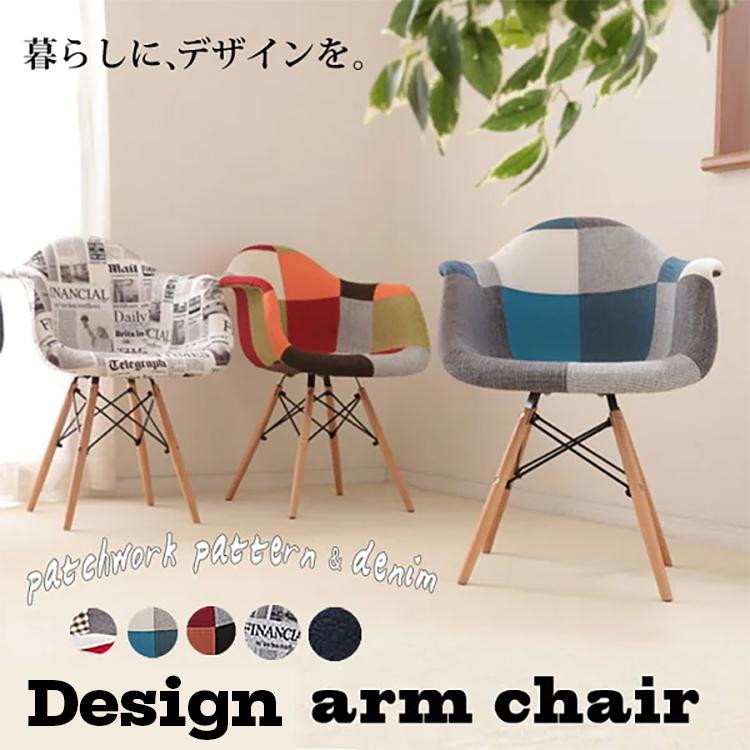 【即日発送】アイリスプラザ(IRIS PLAZA) 椅子 ダイニングチェア シェ Amazon｜アイリスプラザ(IRIS PLAZA) 椅子 ダイニングチェア