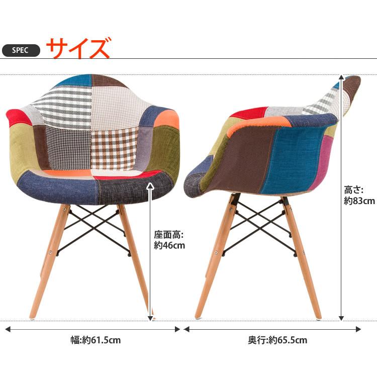 IDEA ダイニングチェア　美品 IRIS OHYAMA（アイリスオーヤマ） ダイニングチェア おしゃれ 北欧