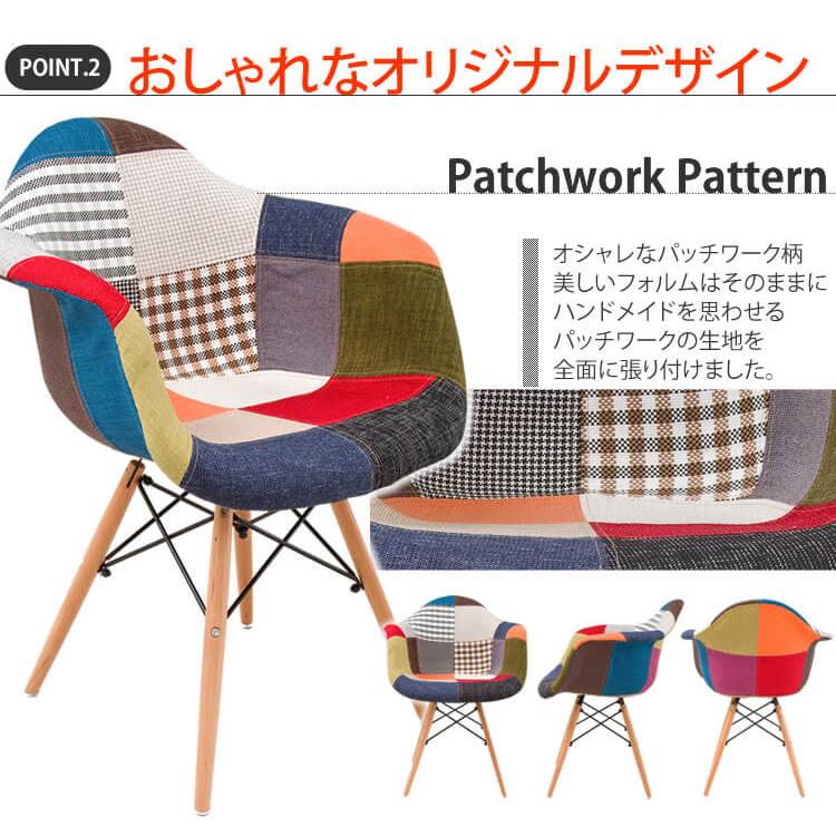 【人気商品】アイリスプラザ ダイニングチェア 椅子 イス カントリー調 北欧 お Amazon｜アイリスプラザ ダイニングチェア 椅子 イス カントリー調