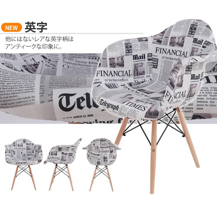 IRIS OHYAMA（アイリスオーヤマ） ダイニングチェア おしゃれ 北欧