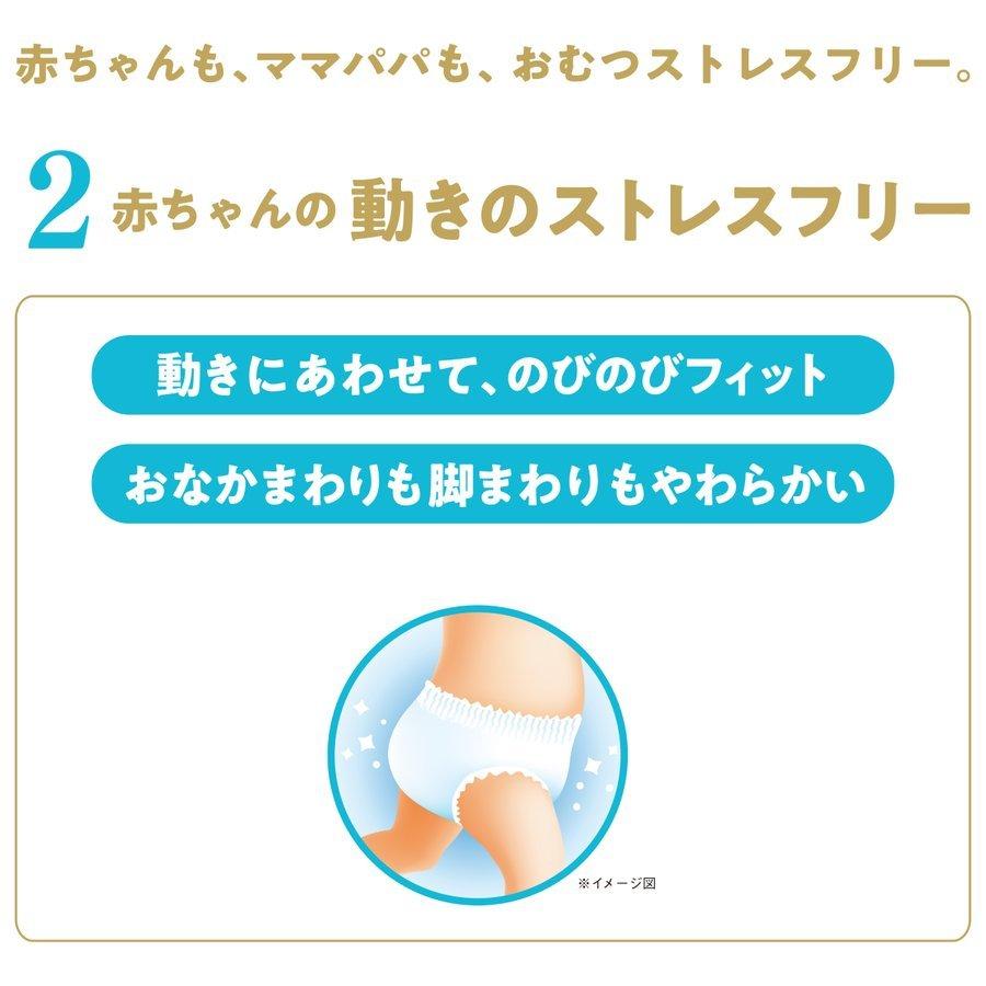 Genki! おむつ 紙おむつ パンツ ビッグ Lサイズ オムツ GENKI