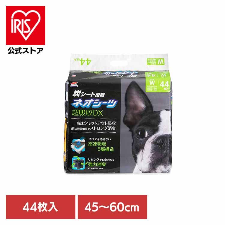 コーチョー ネオシーツ 超吸収DX ワイド 44枚入 楽天市場】【マラソン