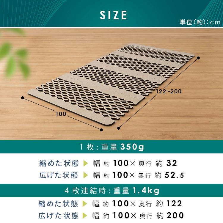 東洋紡 除湿マット 除湿シート シングル すのこマット 除湿シート 除湿