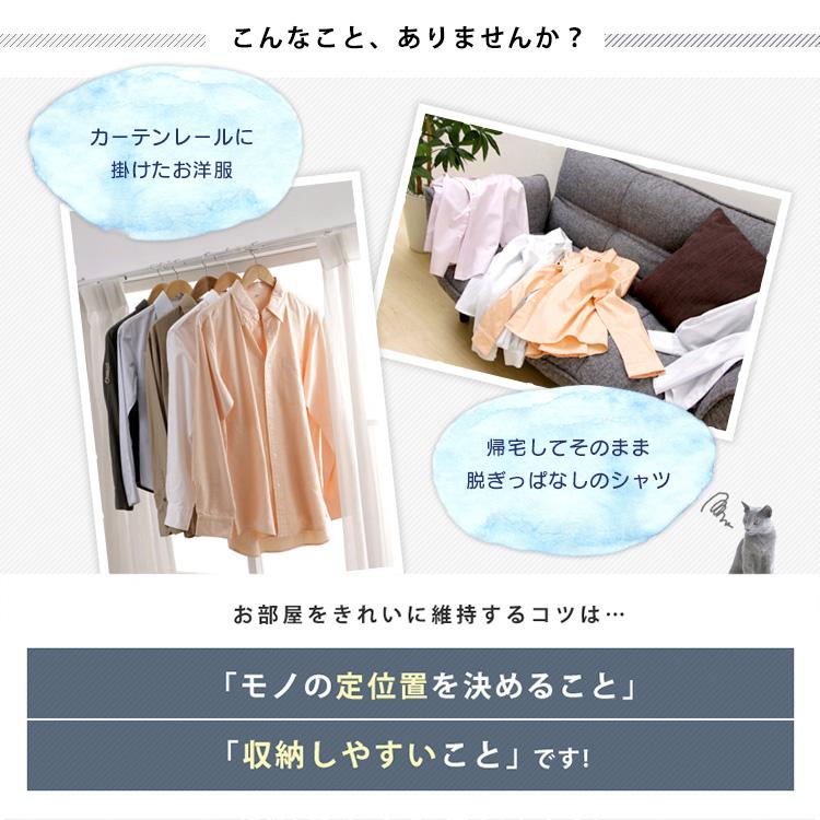 ポールハンガー おしゃれ スリム コートハンガー ハンガーラック