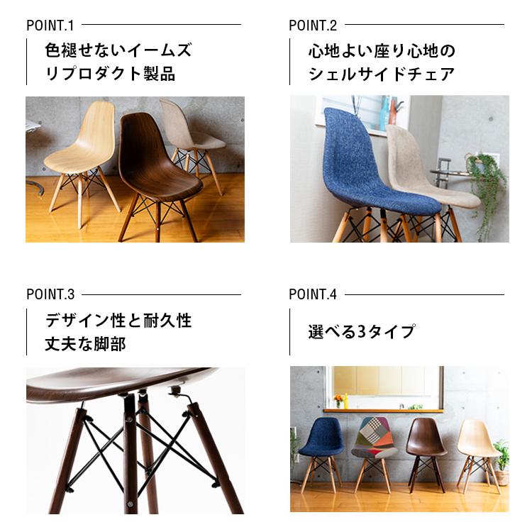 楽天市場】【先着10%OFFクーポン配布中☆】 ダイニングチェア おしゃれ
