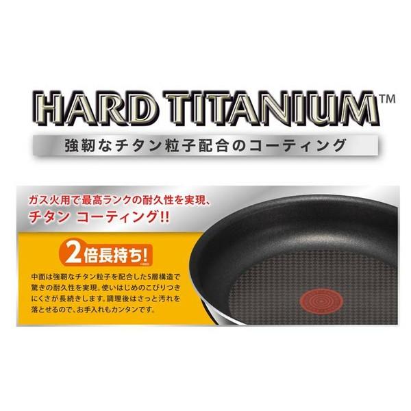 フライパン T Fal ハードチタニウム ブラック 19cm D ティファール アイリスプラザ Paypayモール店 通販 Paypayモール