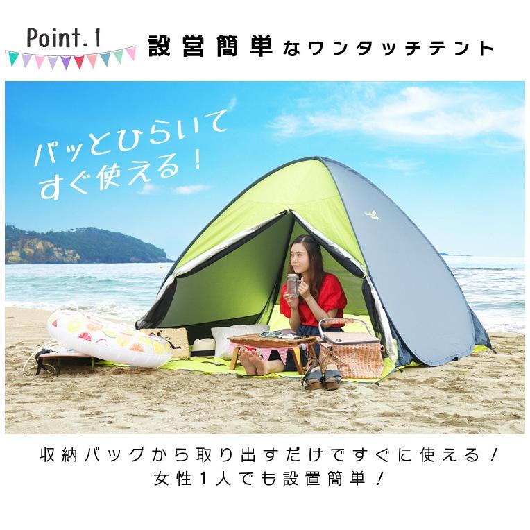 テント 2人 おしゃれ ビーチテント ワンタッチ 簡単 ドーム型 テント 2人 おしゃれ ビーチテント ワンタッチ 簡単 ドーム型