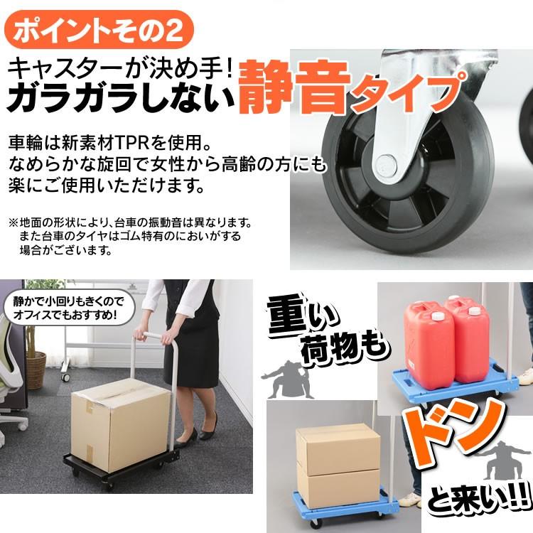 台車 折りたたみ 軽量 耐荷重100kg 静音 キャスター付 ハンドル