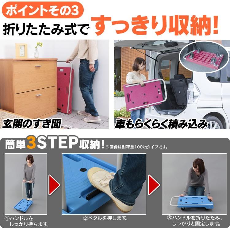 台車 折りたたみ 軽量 耐荷重150kg 静音 キャスター付 ハンドル