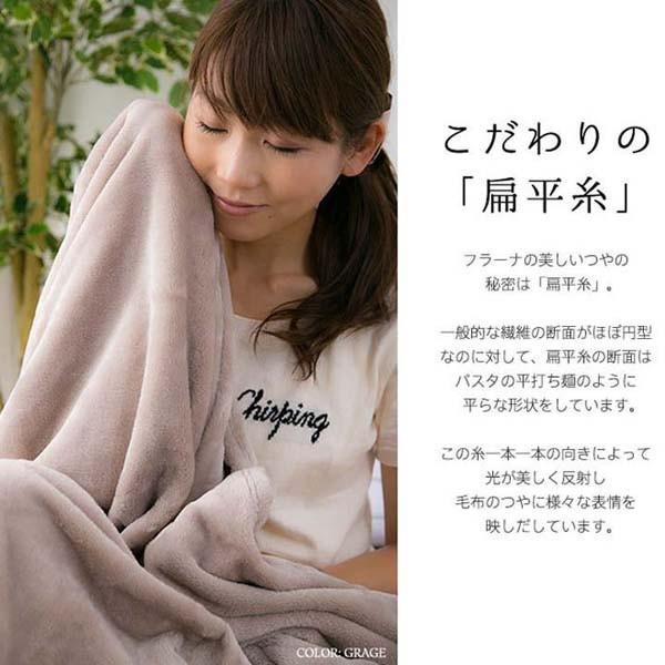 毛布 暖かい シングル 洗える 冬 ブランケット フランネル毛布 軽量
