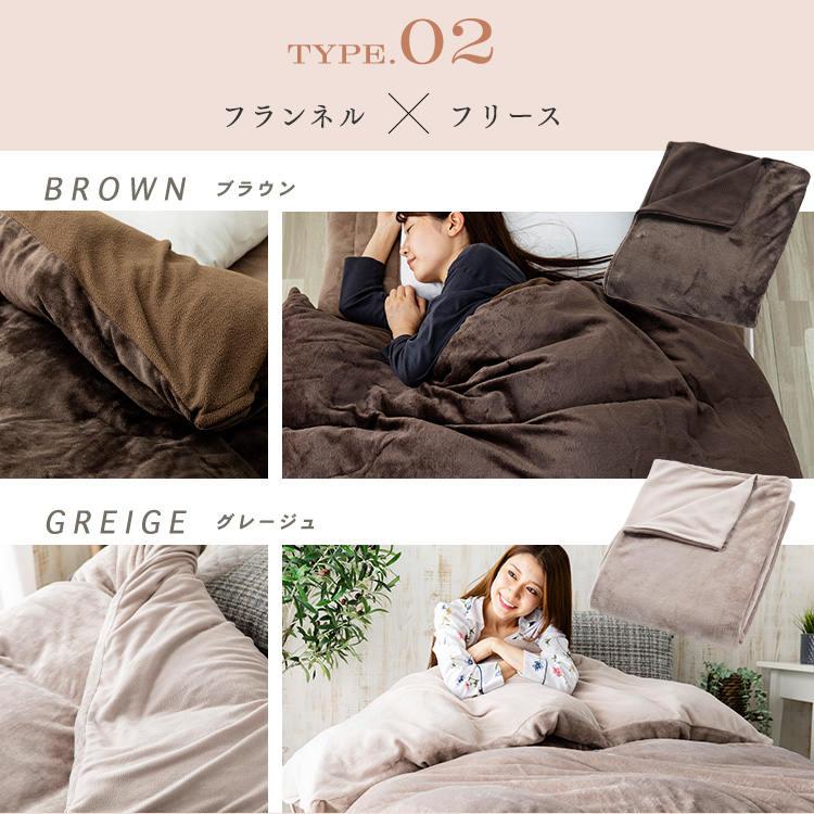 IRIS OHYAMA（アイリスオーヤマ） 掛け布団カバー 暖かい シングル 冬