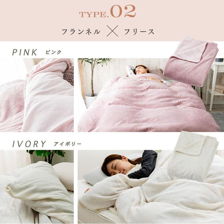 掛け布団カバー 暖かい ダブル 冬 冬用 布団カバー 掛け布団 カバー