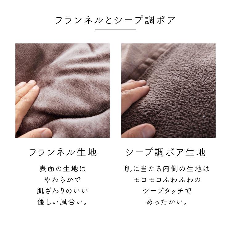 IRIS OHYAMA（アイリスオーヤマ） 掛け布団 シングル 暖かい 毛布 布団