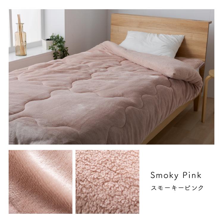 IRIS OHYAMA（アイリスオーヤマ） 掛け布団 ダブル 暖かい 毛布 布団 3