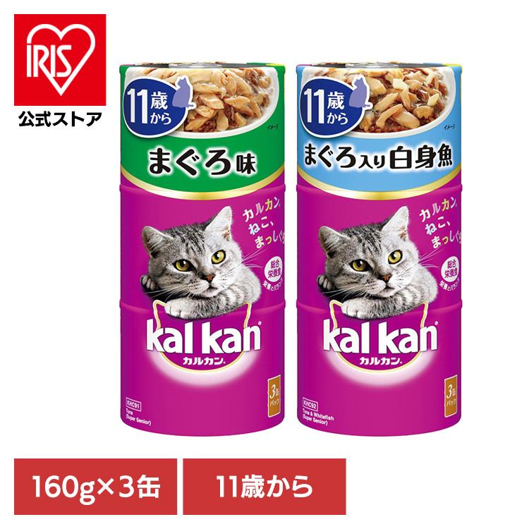 kal kan カルカン/192袋(3種類)/11歳から/キャットフード kal kan カルカン/192袋(3種類)/11歳から/キャットフード
